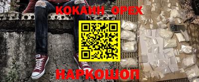 бутик Апрелевка