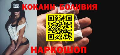 стафф Абакан