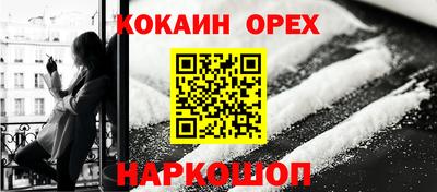 стафф Абакан