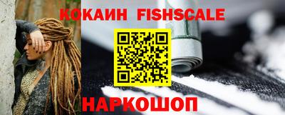 кокаин Аргун