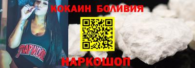 бутик Апрелевка