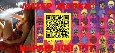 гидра Абинск