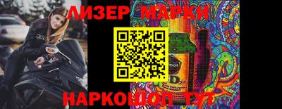 кокаин Аргун