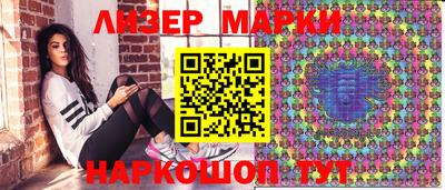 бутик Апрелевка
