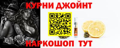 кокаин Аргун