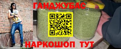 гидра Абинск