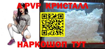 метадон Апшеронск