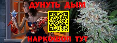 стафф Абакан