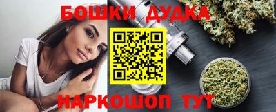 каннабис Азнакаево