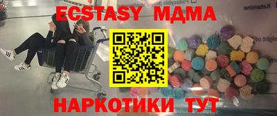 бутик Апрелевка
