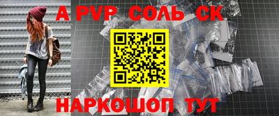 бутик Апрелевка