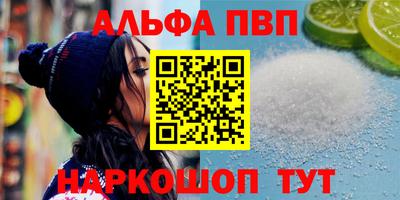 кокаин Аргун