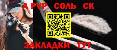 каннабис Азнакаево