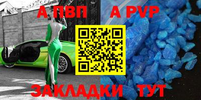 метадон Апшеронск