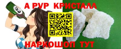 кокаин Аргун