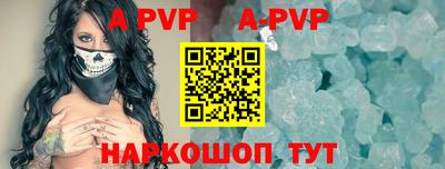 метадон Апшеронск