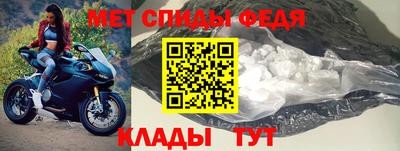 метадон Апшеронск
