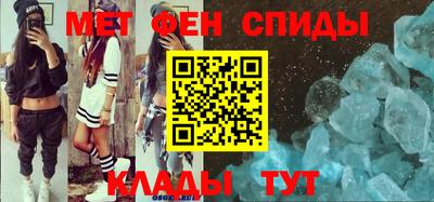 метадон Апшеронск