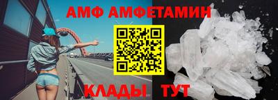 гидра Абинск