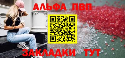 кокаин Аргун