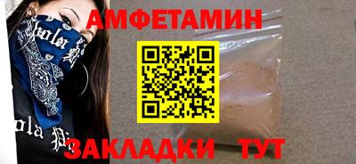 бутик Апрелевка