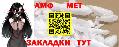 метадон Апшеронск