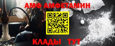 бутик Апрелевка