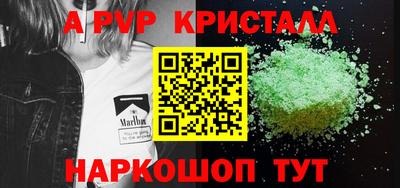 кокаин Аргун