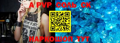 кокаин Аргун