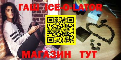 ешки Балаково