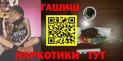 винт Балаково