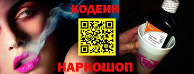 кокаин Аргун