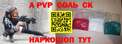 бутик Апрелевка