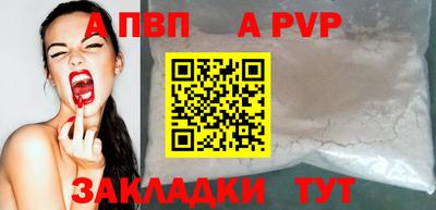 гидра Абинск