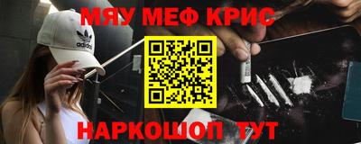 метадон Апшеронск