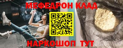 бутик Апрелевка