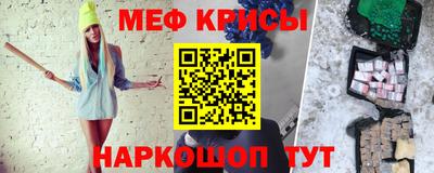 стафф Абакан