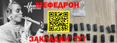 кокаин Аргун