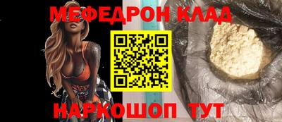 стафф Абакан