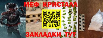 гидра Абинск