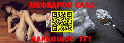 кокаин Аргун