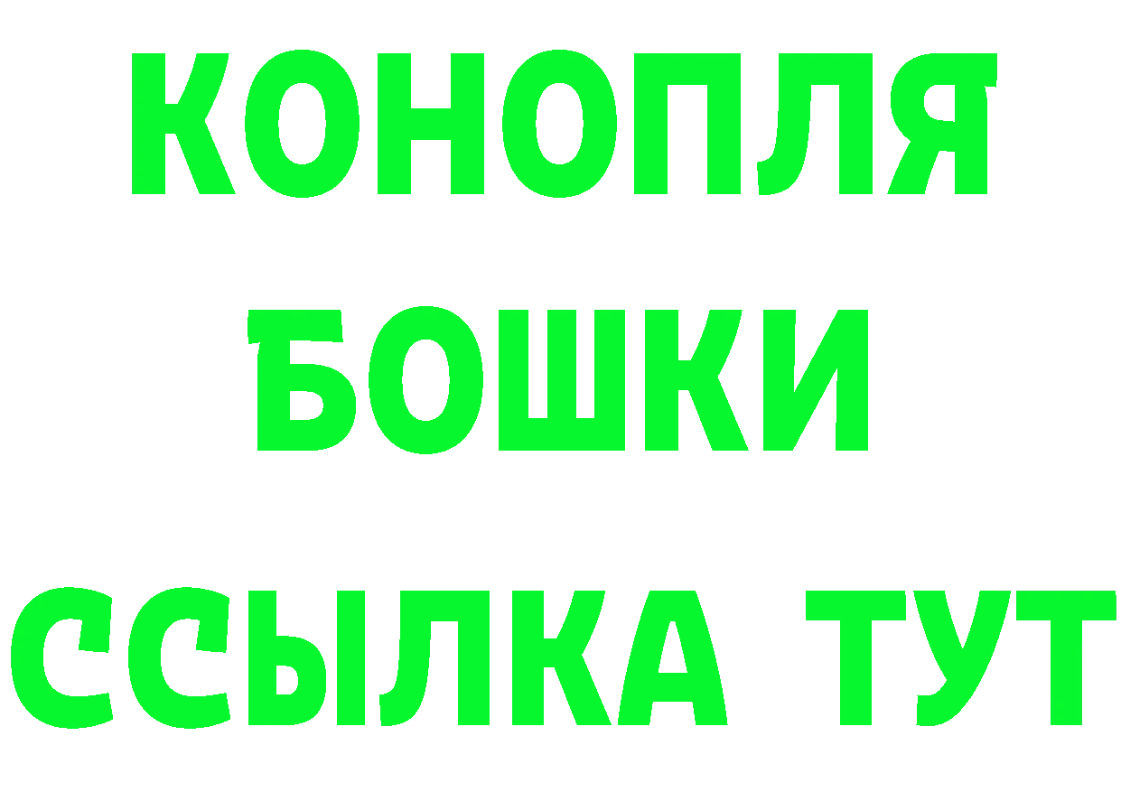 КЕТАМИН VHQ ONION это мега Ачинск