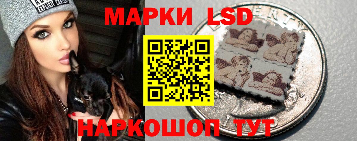 Ачинск  LSD-25 экстази  Вход с VPN  LSD-25 экстази ecstasy 