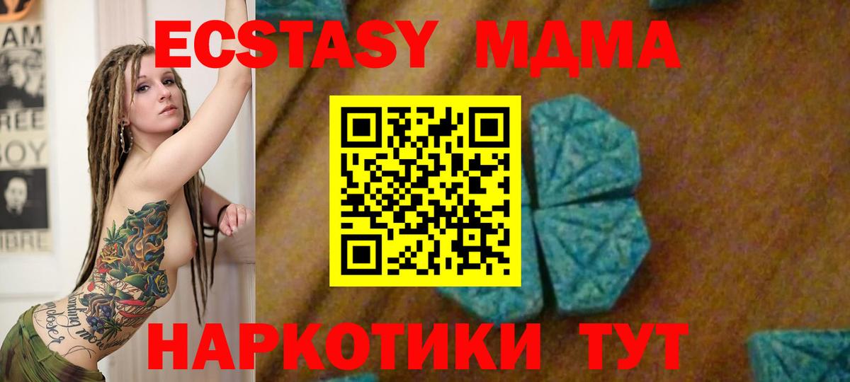 А ПВП Ачинск