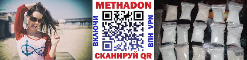 хочу наркоту  Ачинск  МЕТАДОН кристалл 