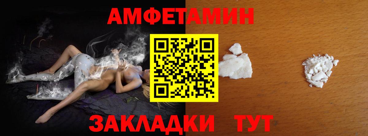 Первитин Methamphetamine  Ачинск  Первитин Methamphetamine 