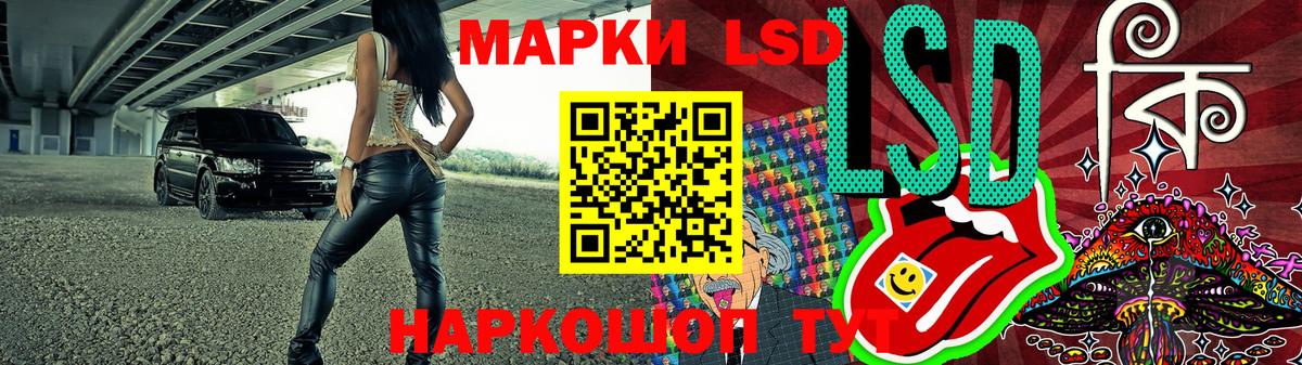 Марки NBOMe 1,5мг Ачинск