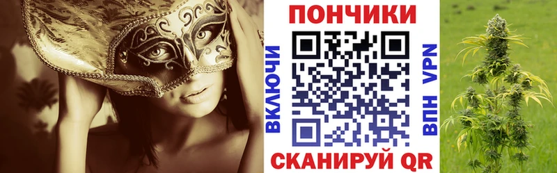 Шишки марихуана White Widow Ачинск