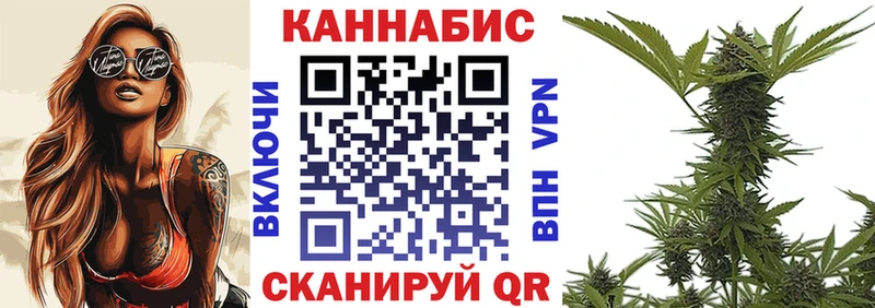 Конопля OG Kush  Ачинск 