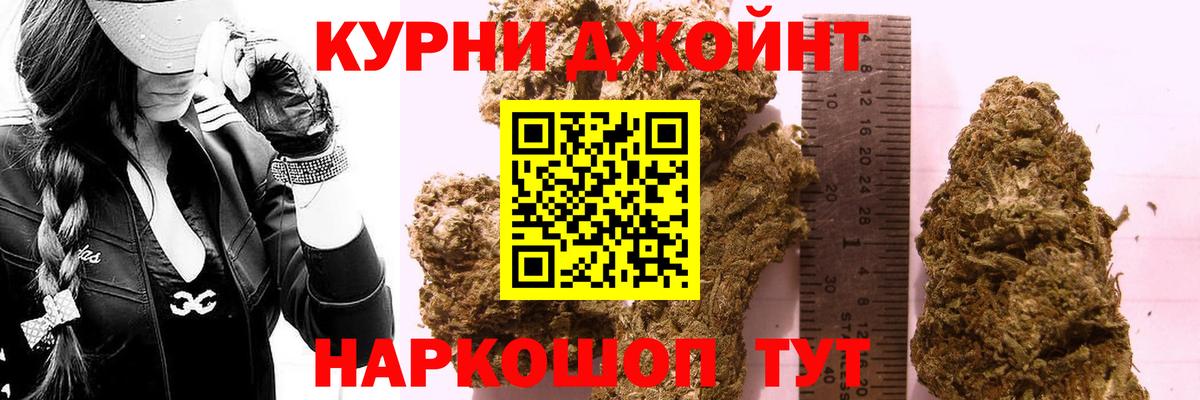 Бошки Шишки White Widow  Марихуана LSD WEED  Ачинск  Шишки марихуана OG Kush 